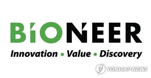 Bioneer develops COVID-19 test kits for omicron and delta variants