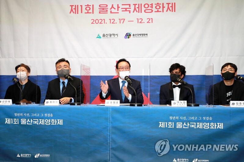 '청년의 시선으로' 울산국제영화제, 5일간의 첫 여정 막 올려