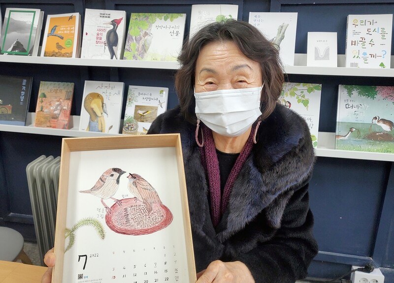 "귀여움이 매력"…팔순 노인이 그린 '새 달력' 펀딩서 인기