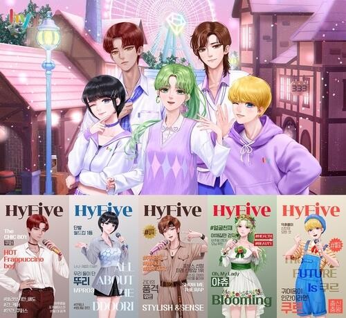 [게시판] hy 사이버 아이돌 '하이-파이브' 두번째 싱글앨범 발매