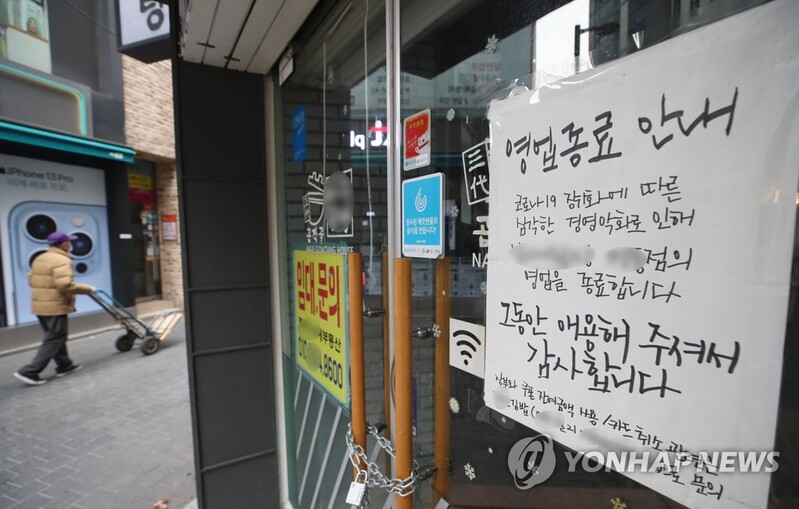 (News Focus) Pandemic, election to put pressure on 2022 economic policy implementation