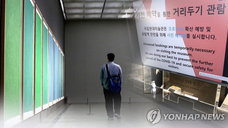 한국예술전시기획사협회 "코로나19 경제적 보상안 마련해 달라"