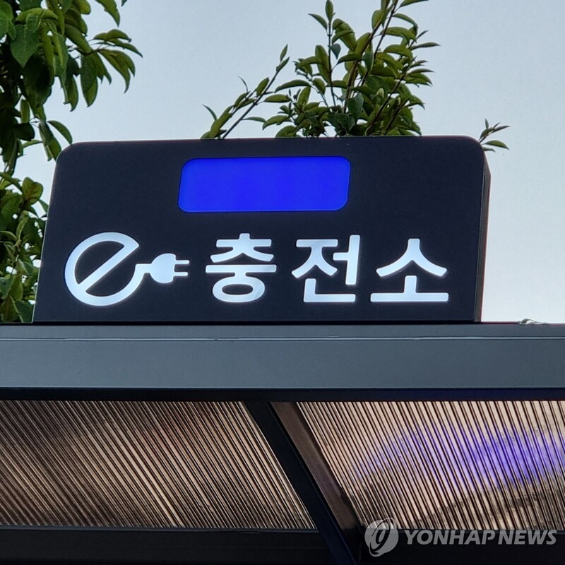 S. Korea to increase investment to double supply of eco-friendly cars