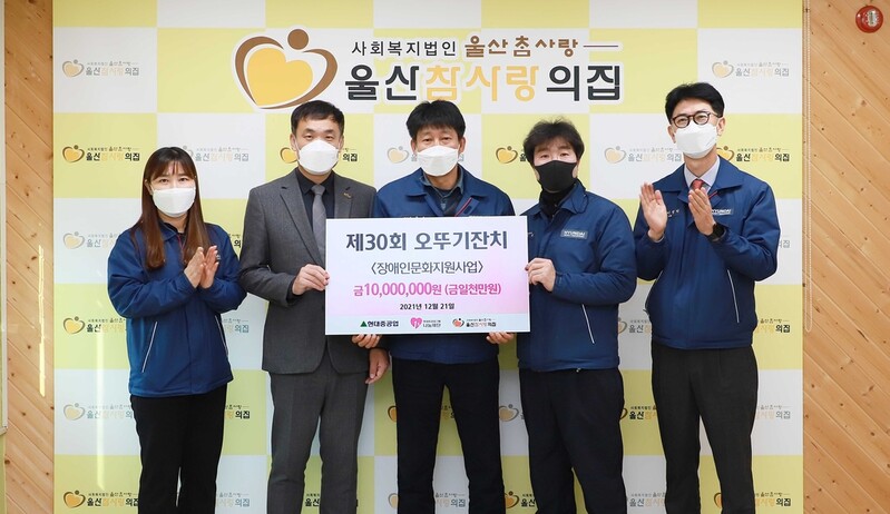 [울산소식] 현대중공업그룹, 지적장애인 문화체험 지원