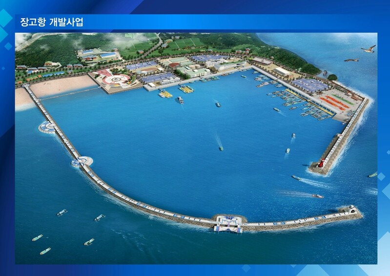 당진 장고항 친수 종합관광 어항으로 도약…국가어항 공사 준공