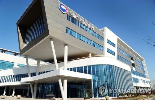 S. Korea begins review of Pfizer's oral COVID-19 pill