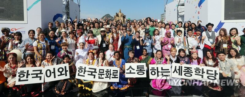 세종학당 외국인 장학생 모집…숙명여대 등 9개 대학 유학·연수
