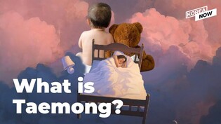 South Korean way of interpreting pregnancy dreams