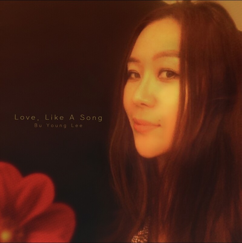 재즈 가수 이부영 "사랑의 순간, 감정이 흐르는 대로 노래"