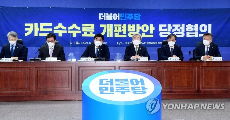 Gov't to cut credit card processing fees for small merchants