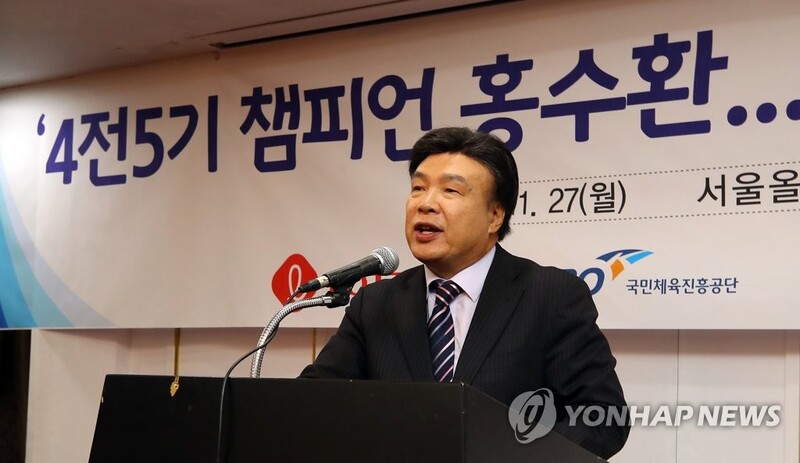 복싱 챔피언 홍수환 광고료 가로챈 소속사 대표 벌금형 확정