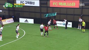 SBS admits to fabricating certain parts of entertainment program 'Kick a Goal'