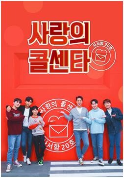 [클립트렌드] 올해 최고 조회수 예능은 '사랑의 콜센타'