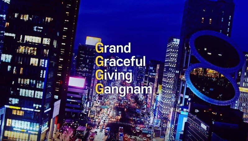 CNN에 봉은사와 양재천이…강남구, 홍보영상 방영