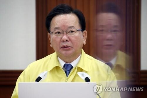 (2nd LD) S. Korea in final stage of signing contract for Pfizer's oral COVID-19 pill: PM