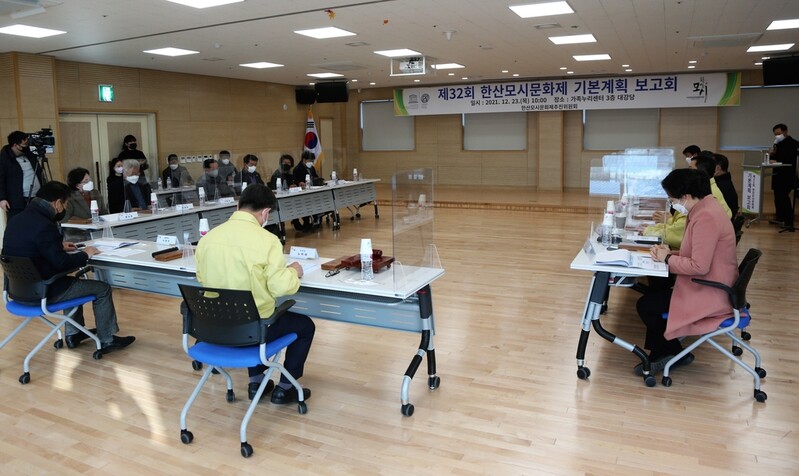 제32회 서천 한산모시문화제 내년 6월 10∼12일 개최