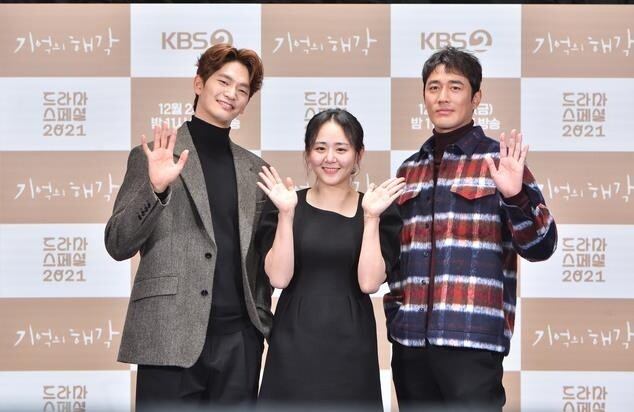 KBS 올해 마지막 단막극 '기억의 해각'…먹먹한 이별 이야기