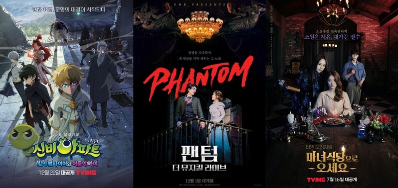 코로나 속 맞는 크리스마스…OTT서 각양각색 콘텐츠 즐겨볼까