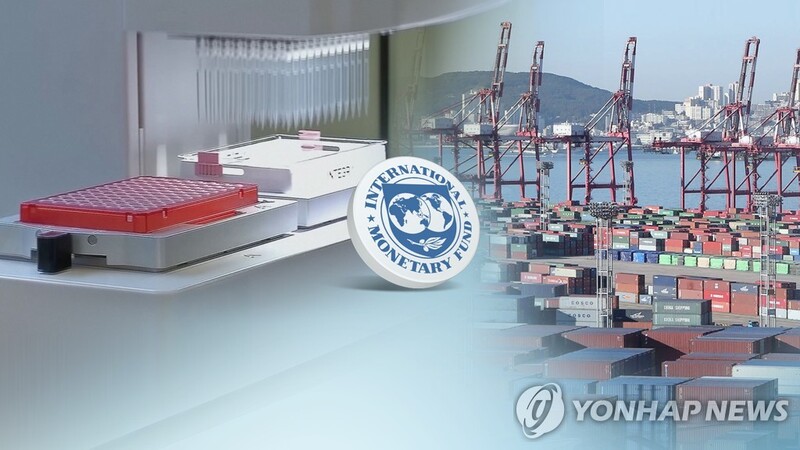 S. Korea's economy expected to rank 10th largest for 3 straight yrs in 2022: IMF