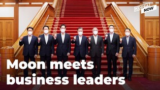 President Moon holds a luncheon meeting with heads of S. Korea’s conglomerates
