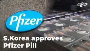 S. Korea approves Pfizer’s oral Covid-19 Pill