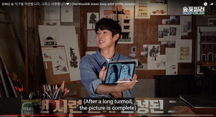 Actor Choi Woo-shik draws Management Soop artist profile pictures