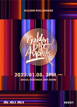 ENHYPEN·aespa·Jeon So-mi to participate in 36th Golden Disc Awards