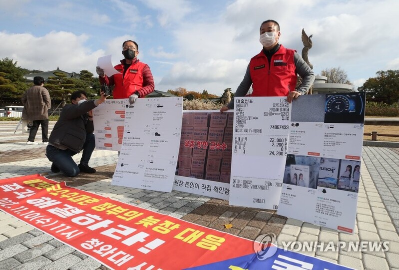 Gov't to lift restrictions on urea solution sales as supply stabilizes