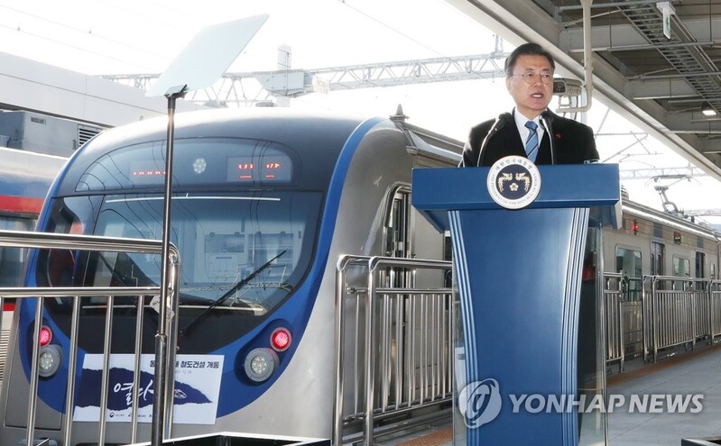 Moon says new southeastern railroads can play part in East Asia railway bloc