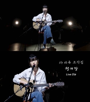 K-pop songstress IU drops new album ‘Pieces’