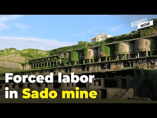S. Korea urges Japan to retract push to list Sado mine as World Heritage site