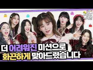 [고장난노래방] Billlie - snowy night│집 나간 크리스마스 돌아오게 만드는 빌리???? 겨울 연금 가보자고???? /연합뉴스통통컬처