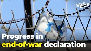 S. Korea and the U.S. have effectively agreed on draft text of end-of-war declaration