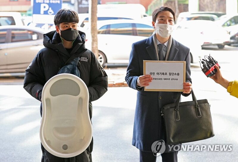 소비자원 "'환경호르몬' 아기욕조 피해자에 5만원씩 지급" 권고