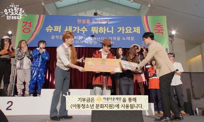 [게시판] 안테나, 저소득가정 아동·청소년 문화교육에 1천만원 지원