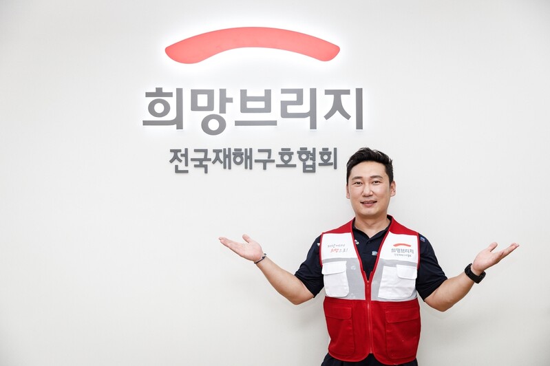 [게시판] 개그맨 이승윤, 희망브리지에 1천만원 기부