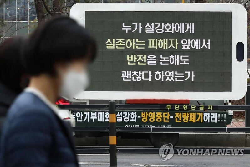 '설강화' 상영금지 가처분 신청 기각…예정대로 방영(종합)