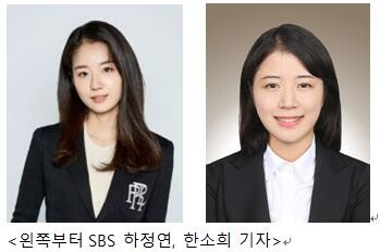 SBS 하정연·한소희 기자 등 한국여성기자상