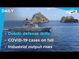 S. Korea conducted Dokdo defense drills/ New COVID-19 cases above 5,000 for 2nd day