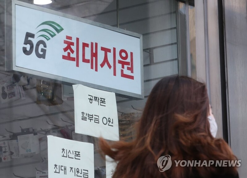 5G 커버리지 작년의 3.5배로 늘었다…SKT 커버리지·속도 최고