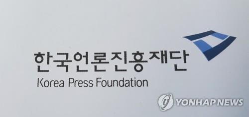"신문 열독률 13%…조선·중앙·동아·매경·한겨레 등 높아"