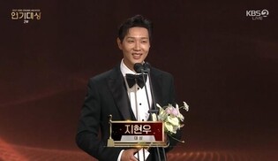 Ji Hyun-woo wins grand prize at 2021 KBS Drama Awards..."award that represents ‘Young Lady and Gentleman’”