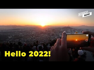 S. Korea ushers in New Year with the first sunrise