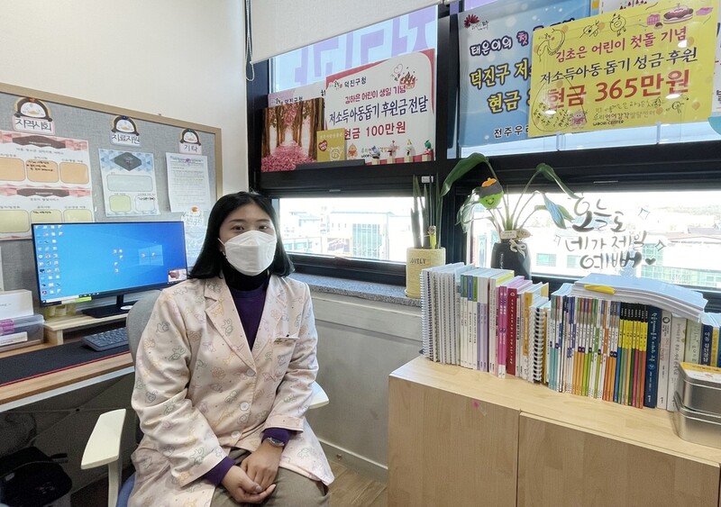 [#나눔동행] 아픈 아이들 향한 마음…기부 앞장서는 언어치료사