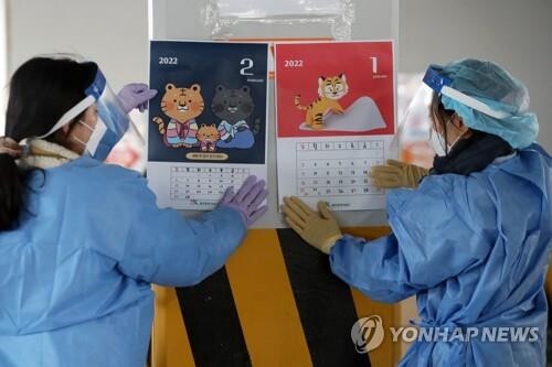 (LEAD) New infections below 5,000 for 2nd day, distancing curbs extended for 2 more weeks