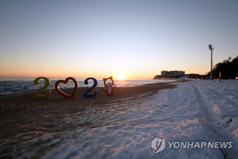 코로나19 확산세 속 새해 첫 주말…일부 관광지 '한산'