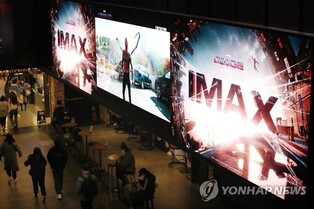 'Spider-Man' exceeds 6 mln audiences… tops box office for 3 weeks