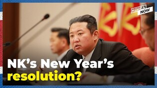 Kim Jong-un begins 2022 with new policy priorities but no messages for S. Korea, U.S.