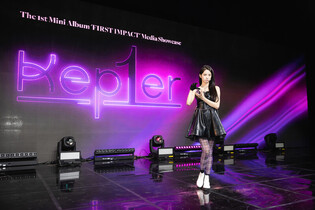 Kep1er's Choi Yu-jin