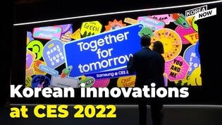 The innovative products at CES 2022... What are Samsung and LG showcasing?